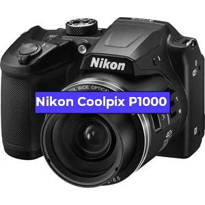 Ремонт фотоаппарата Nikon Coolpix P1000 в Самаре
